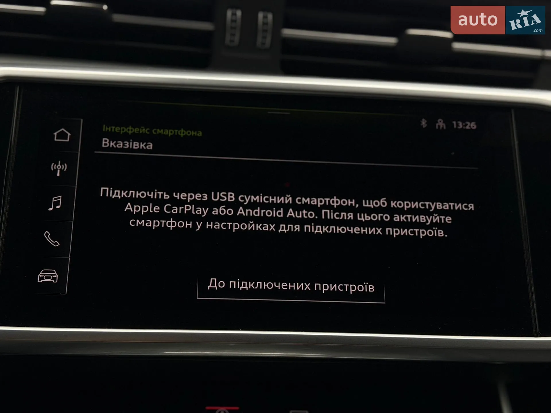 2023 Audi A6 - мініатюра 55