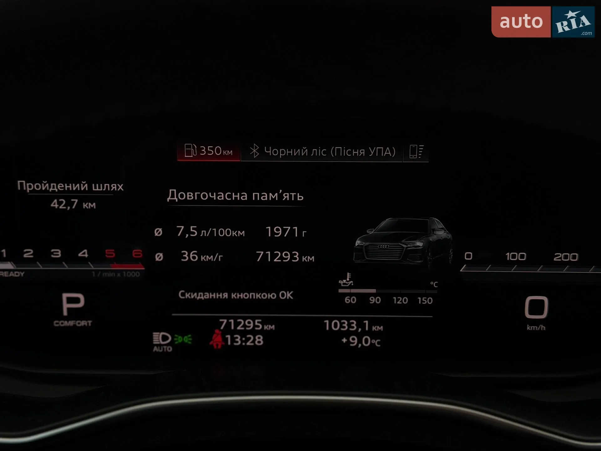 2023 Audi A6 - мініатюра 62