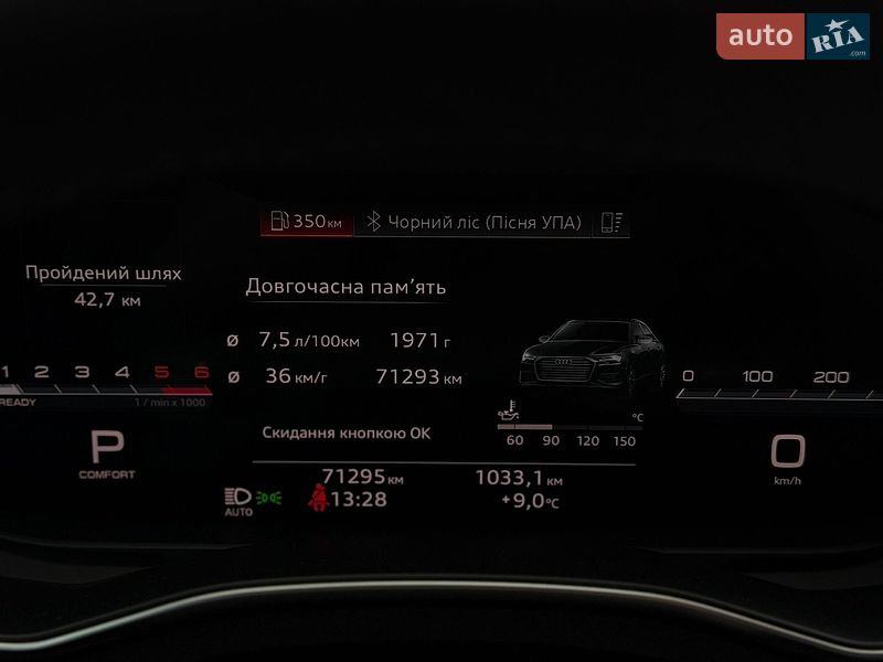 Седан Audi A6 2023 в Хмельницком