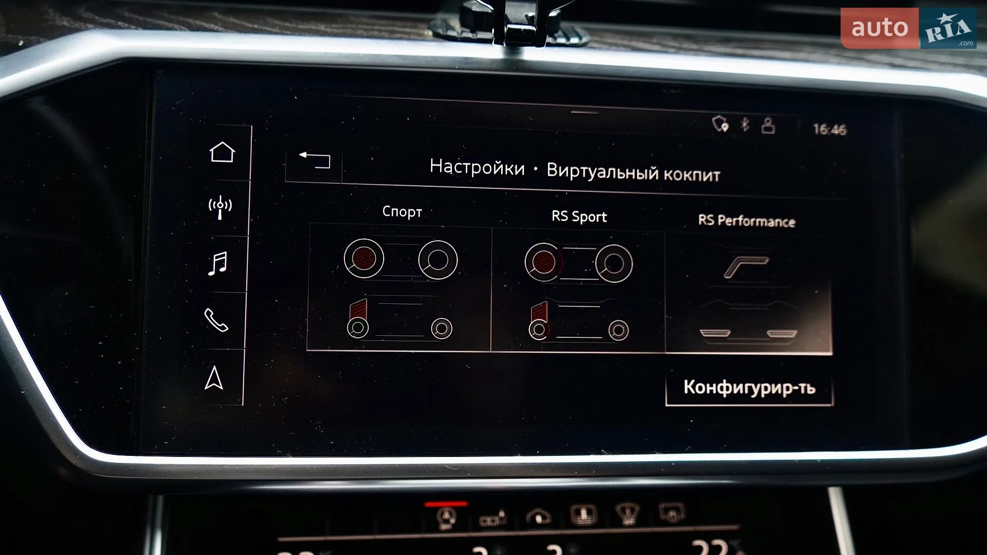 2018 Audi A6 - мініатюра 44