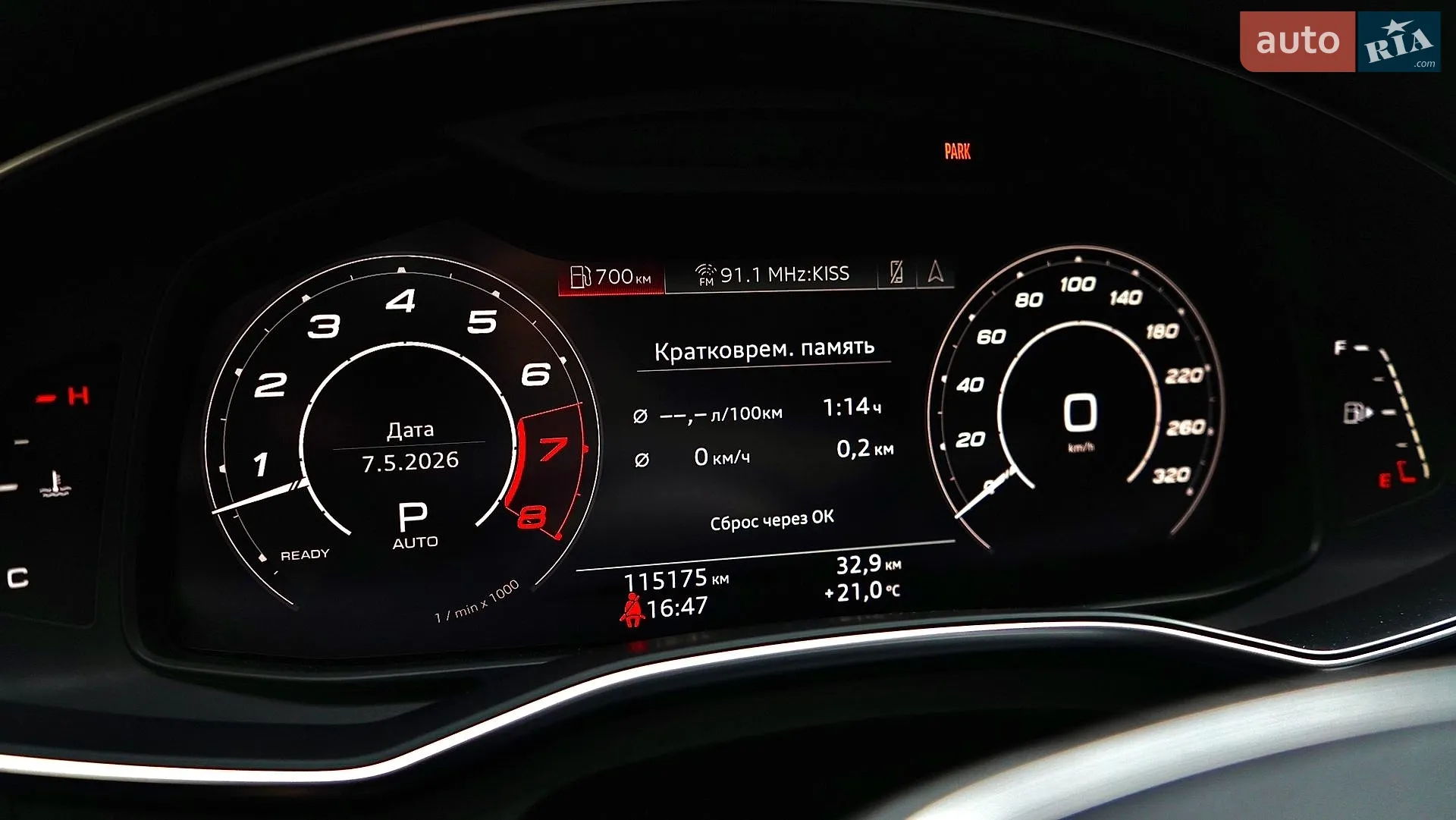 2018 Audi A6 - мініатюра 41