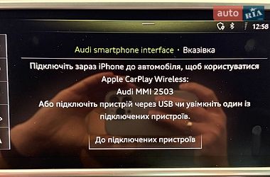 Седан Audi A6 2018 в Львові