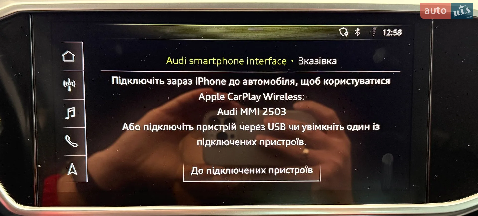 2018 Audi A6 - мініатюра 39