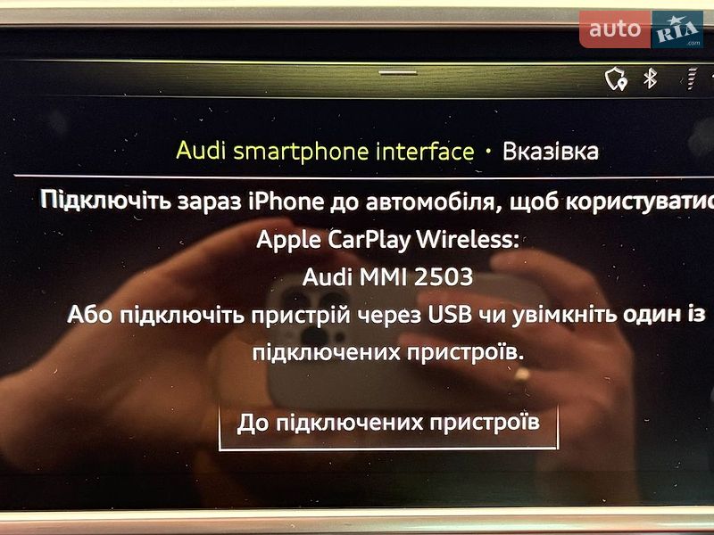 Седан Audi A6 2018 в Львові