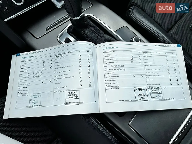 Универсал Audi A6 2007 в Ровно документ