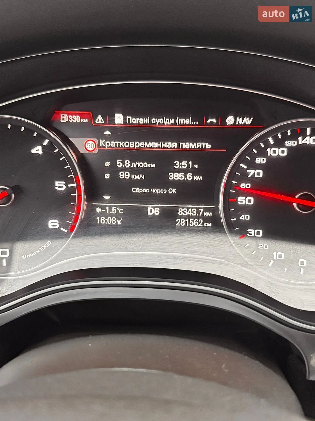 2013 Audi A6 - мініатюра 62
