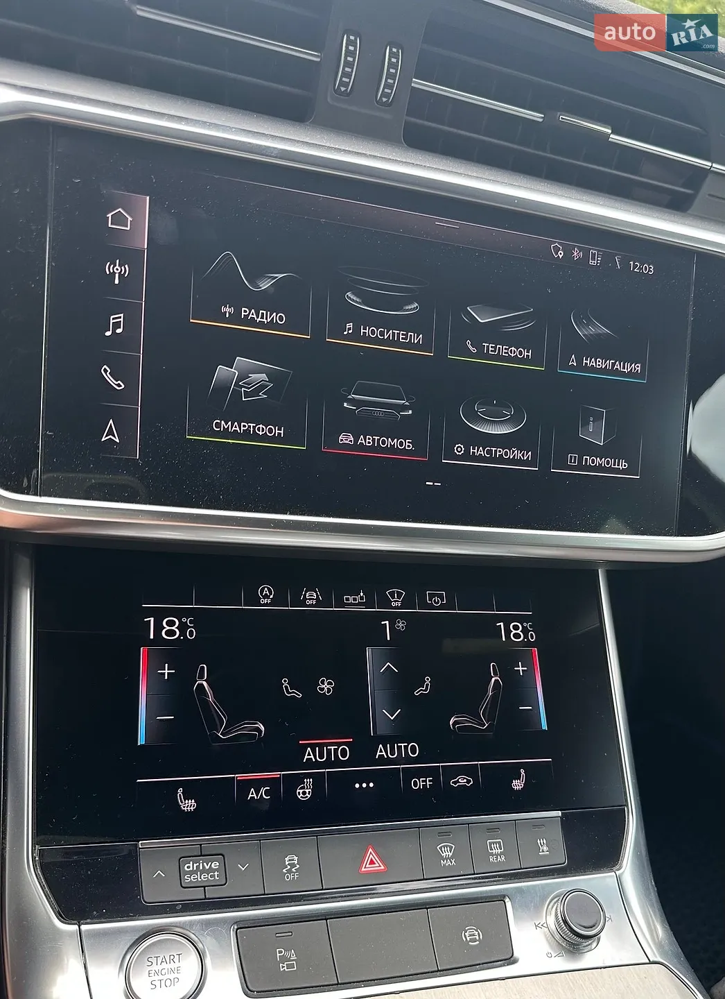 2018 Audi A6 - мініатюра 36