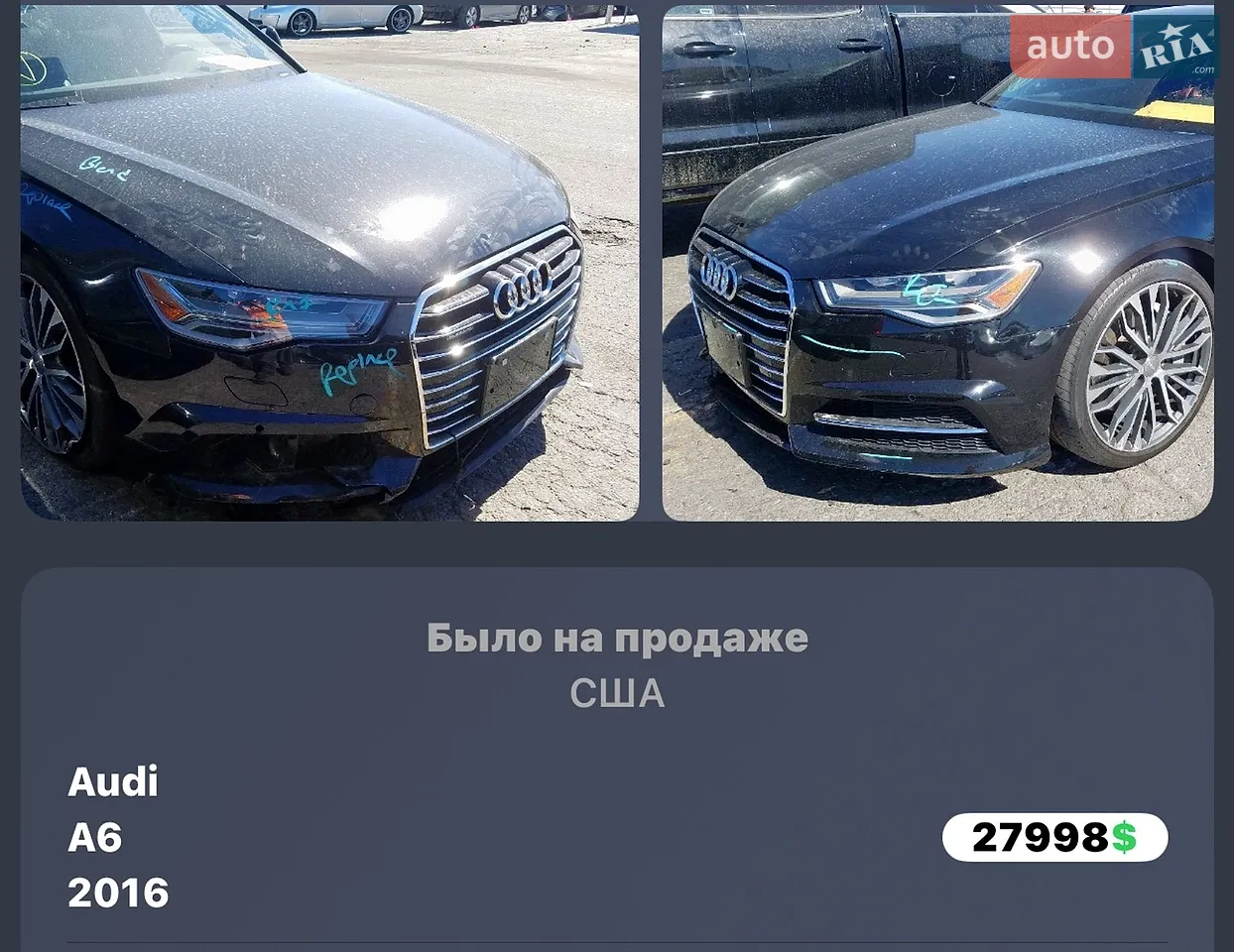 2014 Audi A6 - мініатюра 15