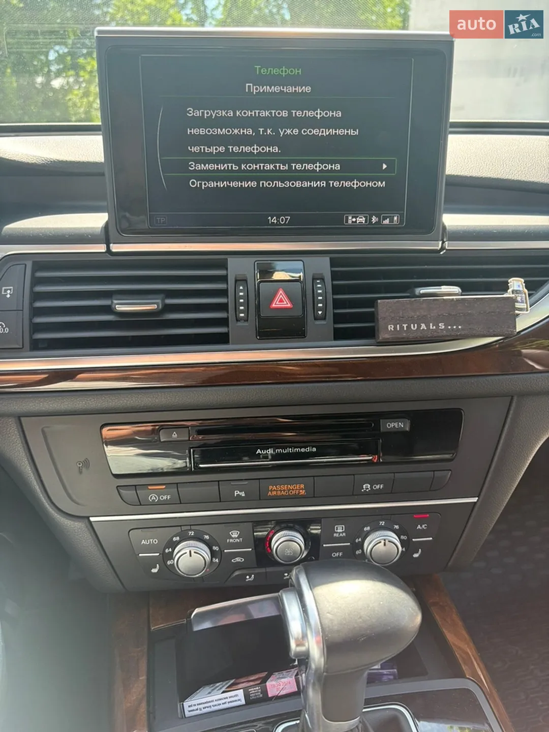 2014 Audi A6 - мініатюра 25