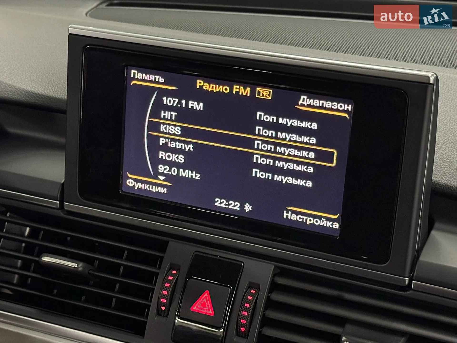 2013 Audi A6 - мініатюра 22