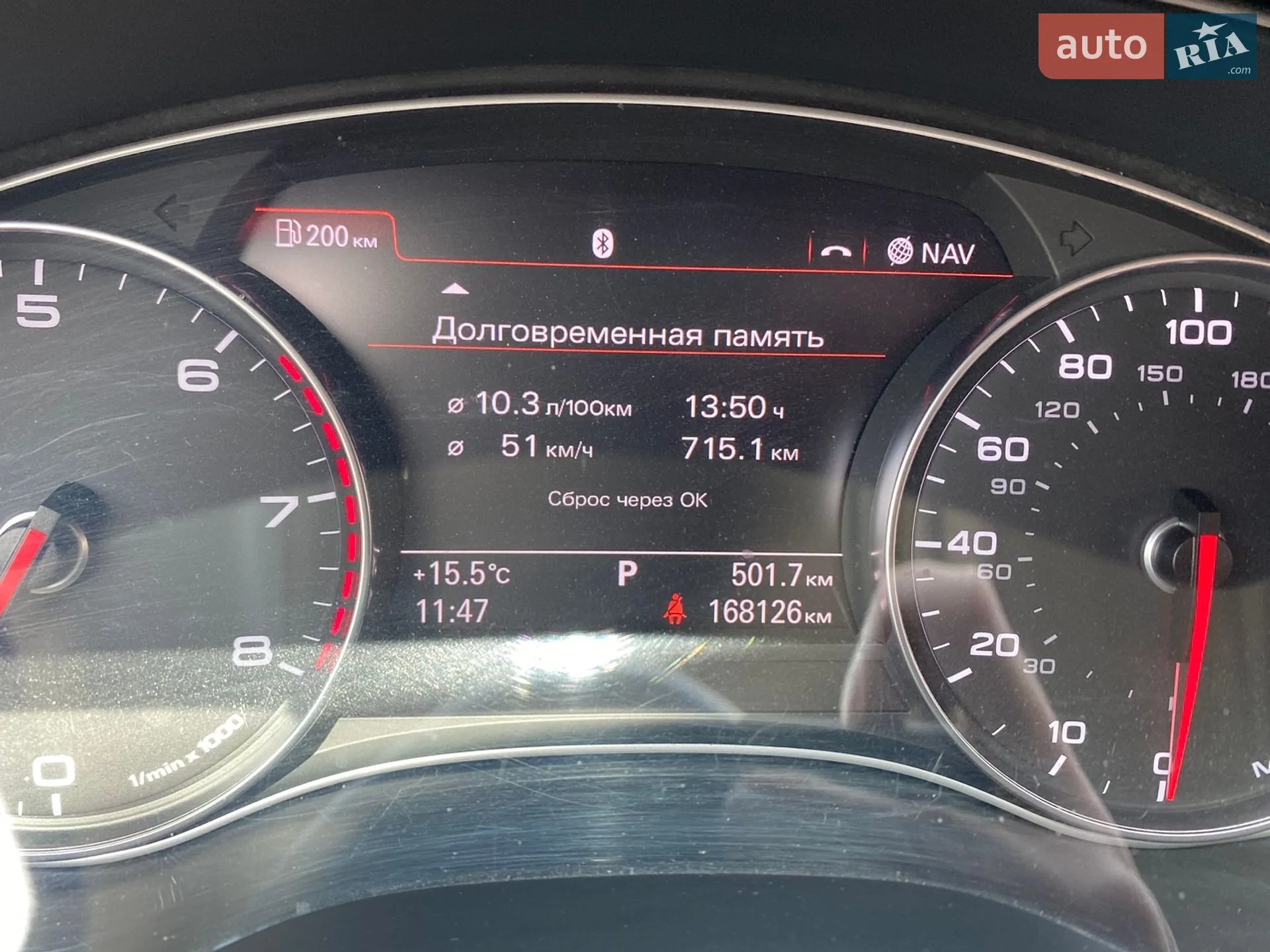 2013 Audi A6 - мініатюра 17