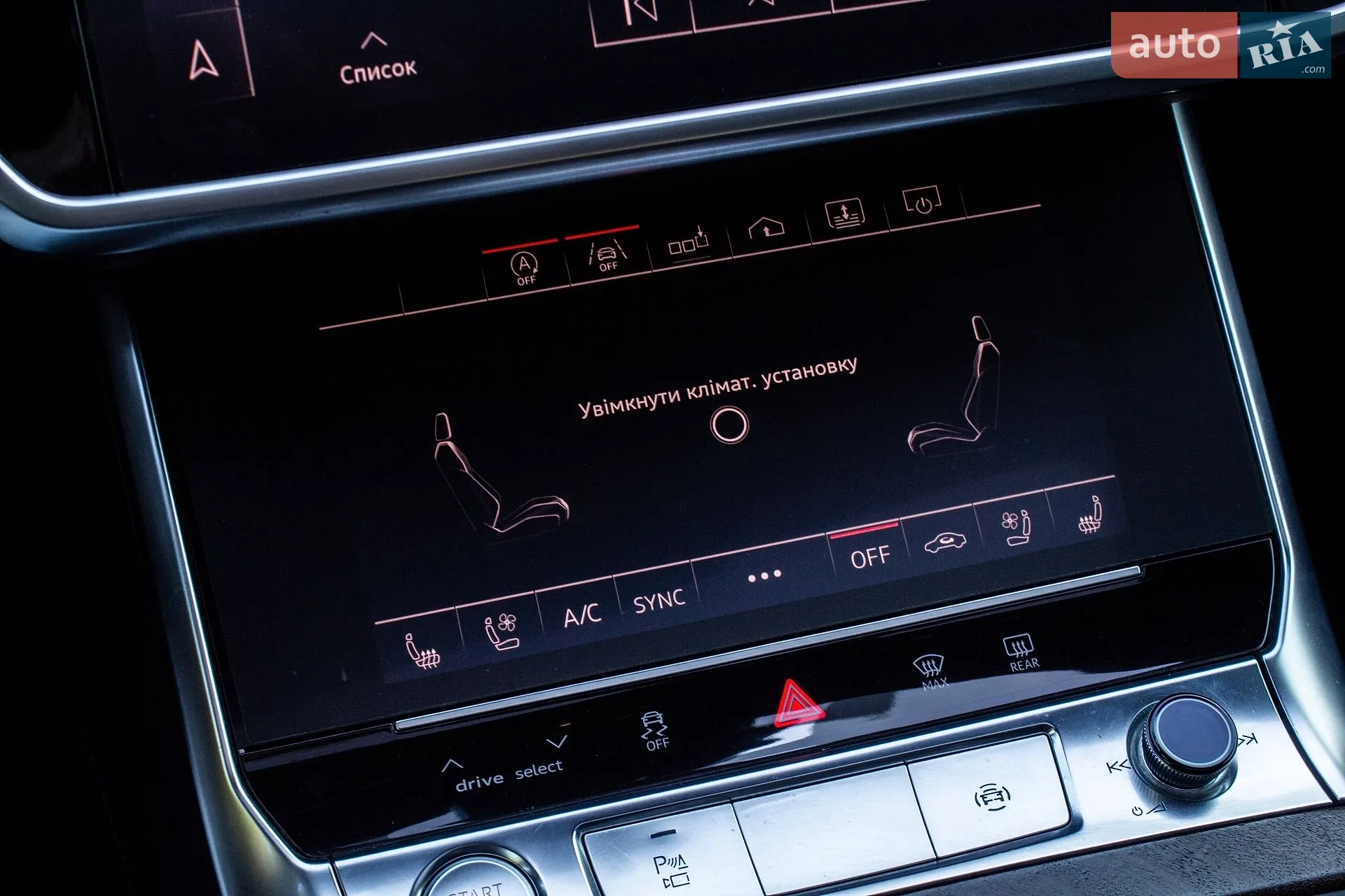 2019 Audi A6 - мініатюра 38