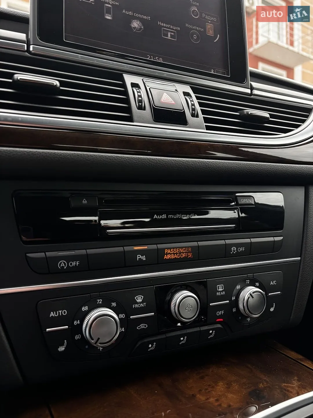 2015 Audi A6 - мініатюра 24