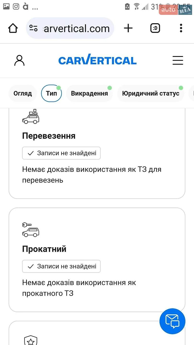 2010 Audi A6 - мініатюра 115