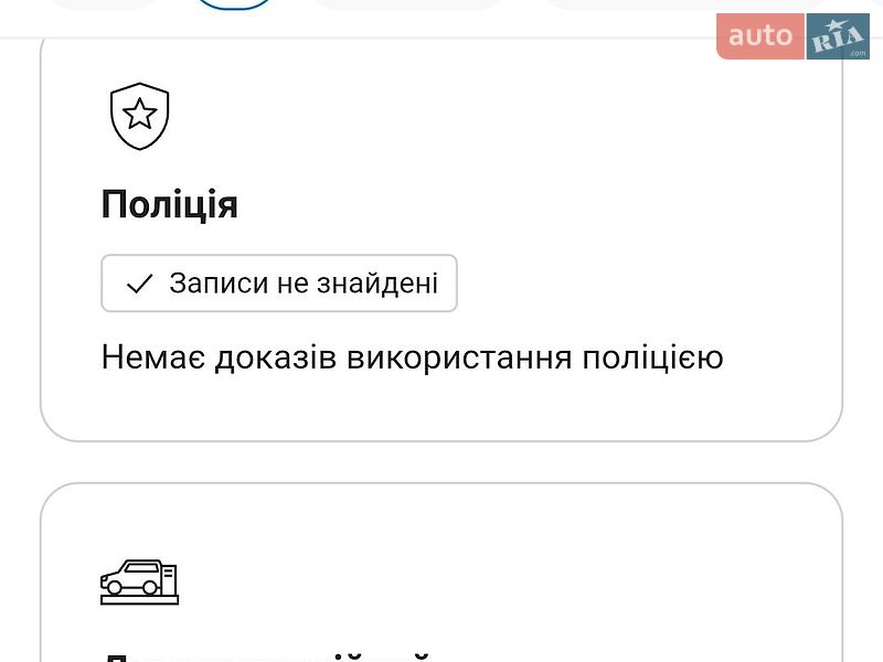 Седан Audi A6 2010 в Луцке