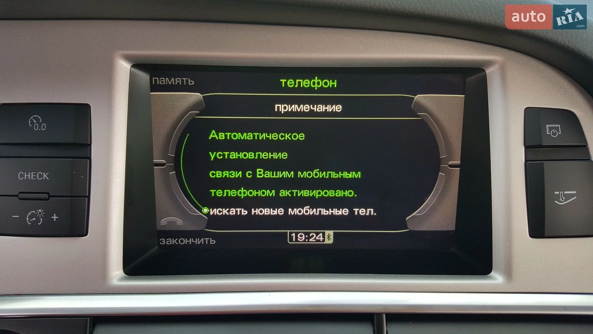 2011 Audi A6 - мініатюра 61