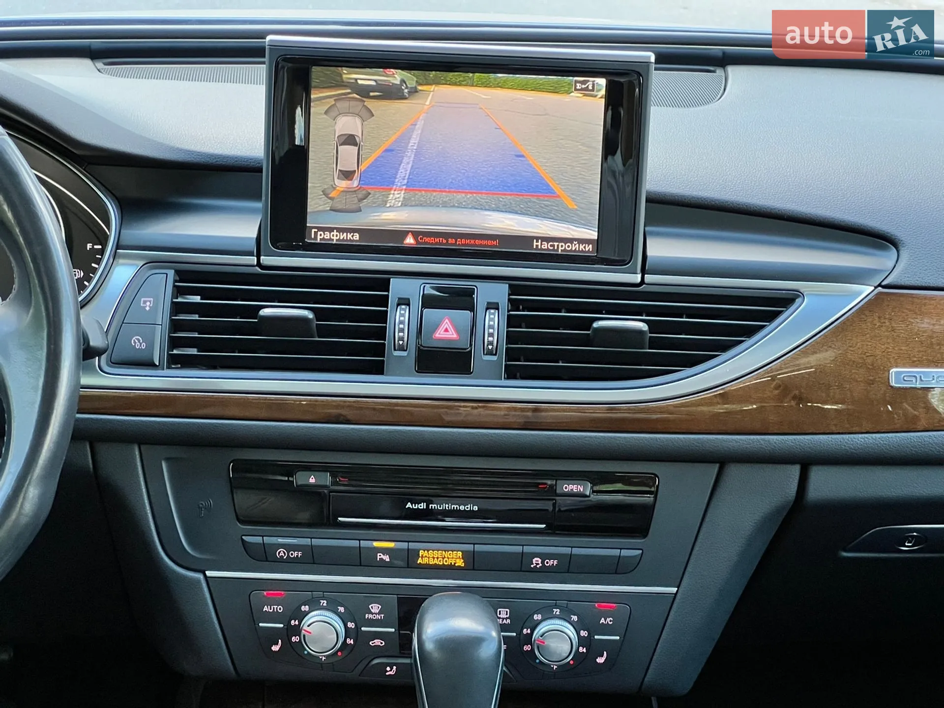 2014 Audi A6 - мініатюра 39