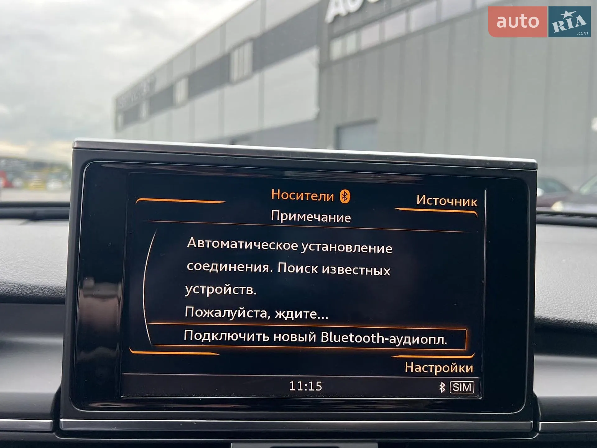 2016 Audi A6 - мініатюра 30