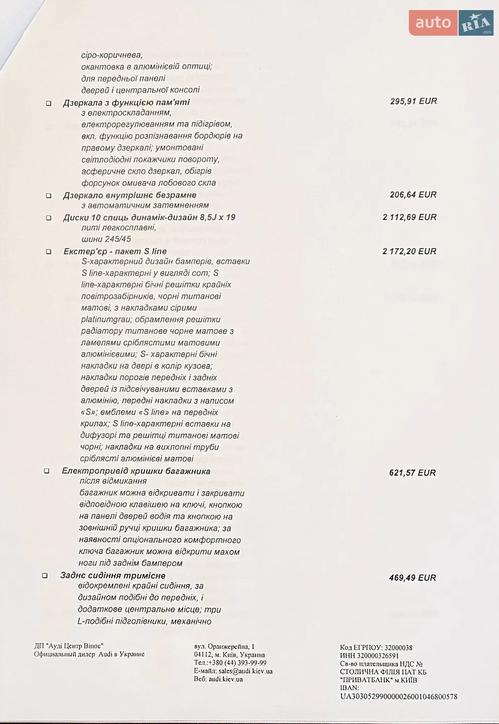 2022 Audi A6 - мініатюра 87