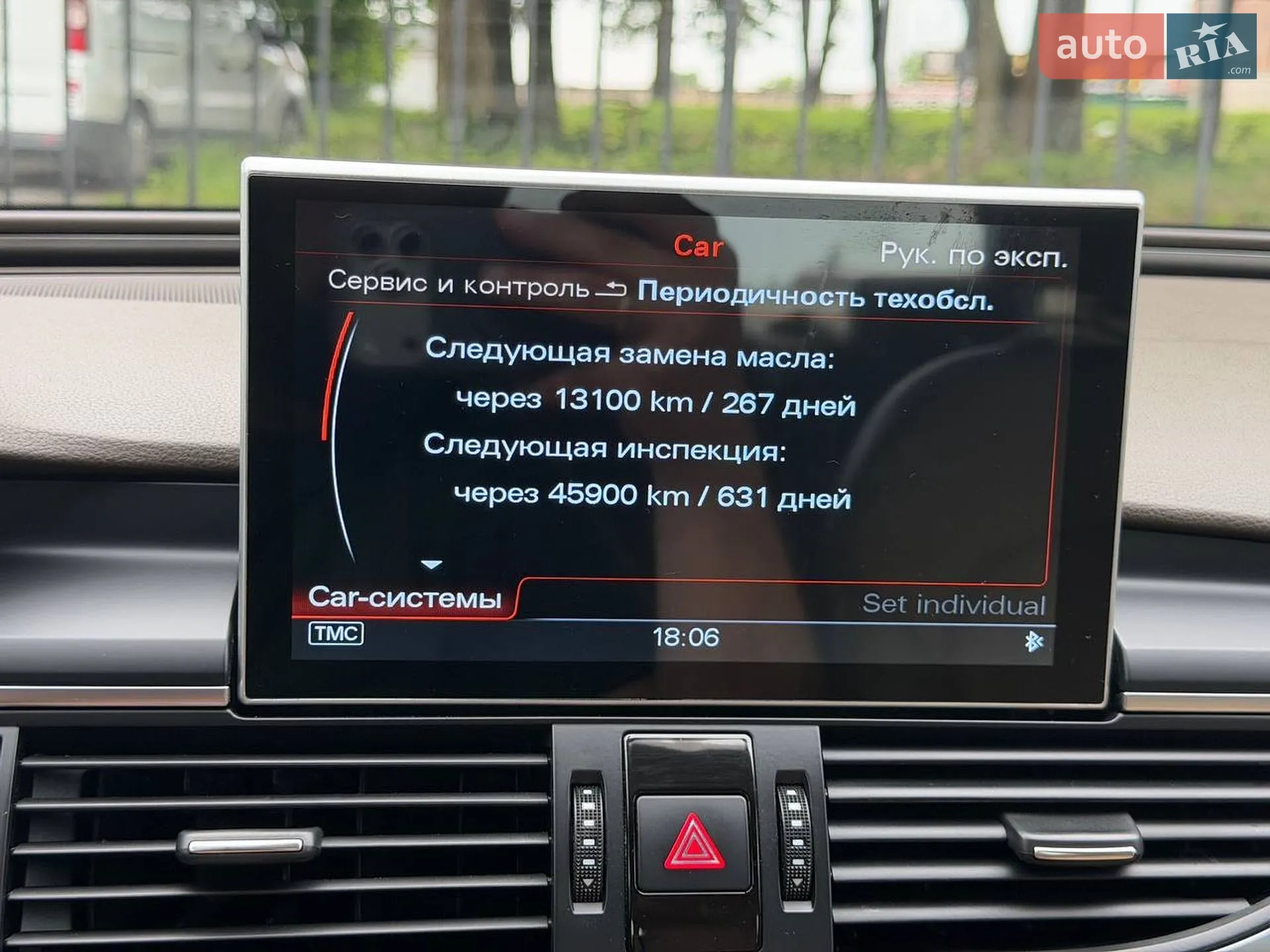 2014 Audi A6 - мініатюра 39