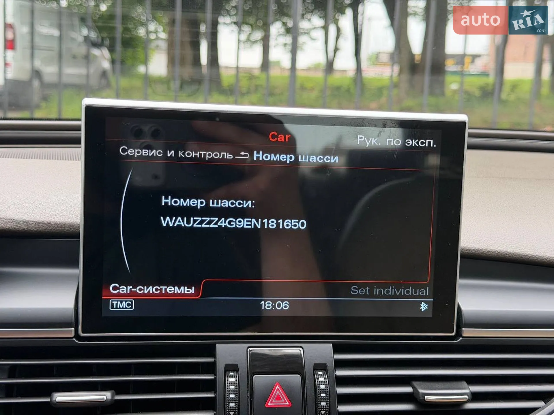 2014 Audi A6 - мініатюра 38