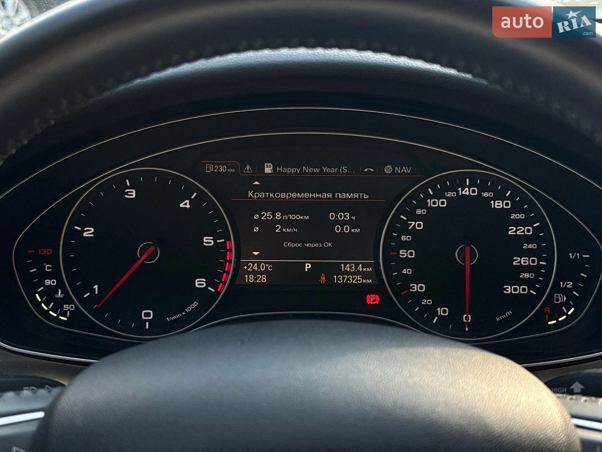 2014 Audi A6 - мініатюра 6