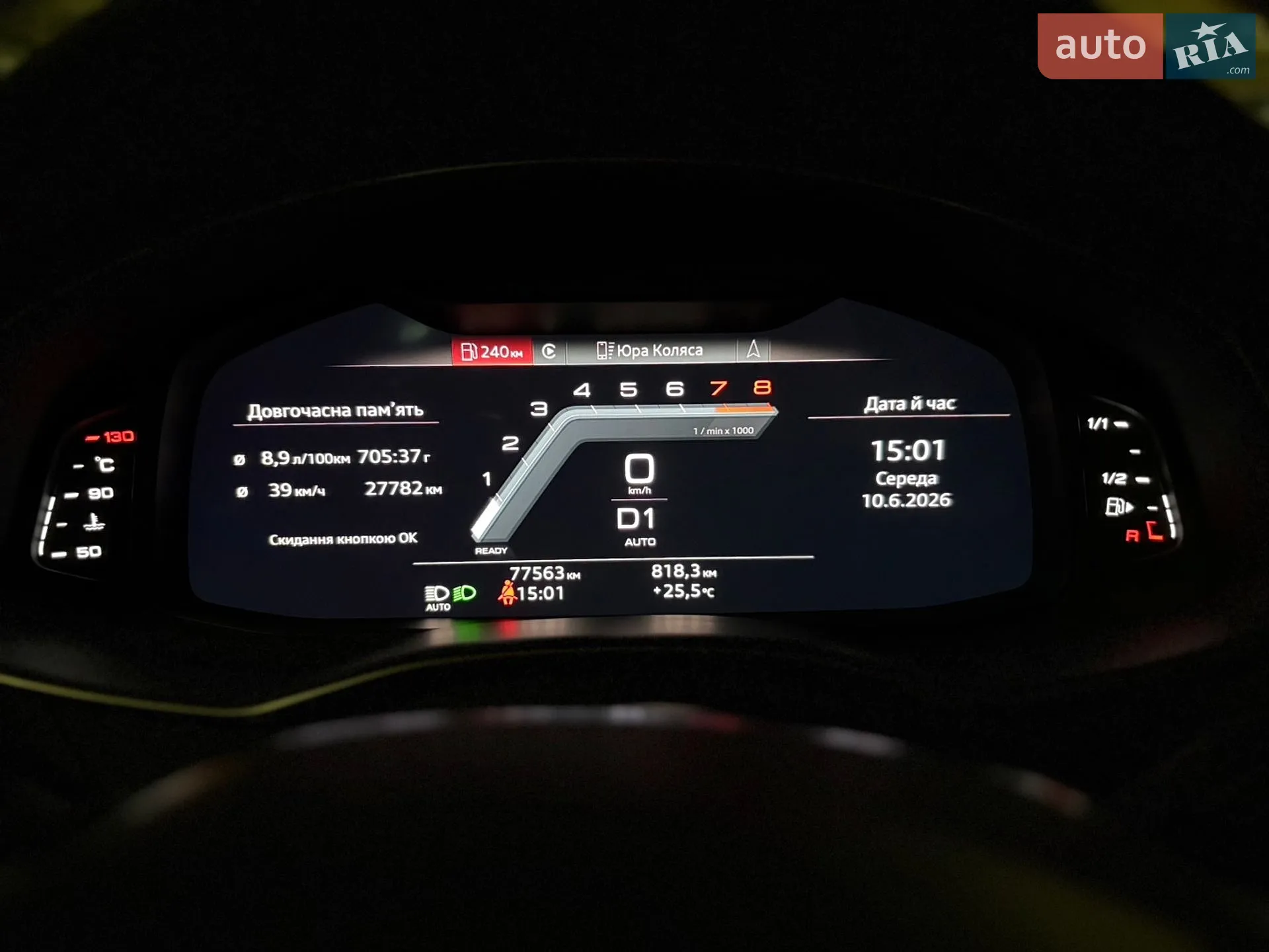2021 Audi A6 - мініатюра 54