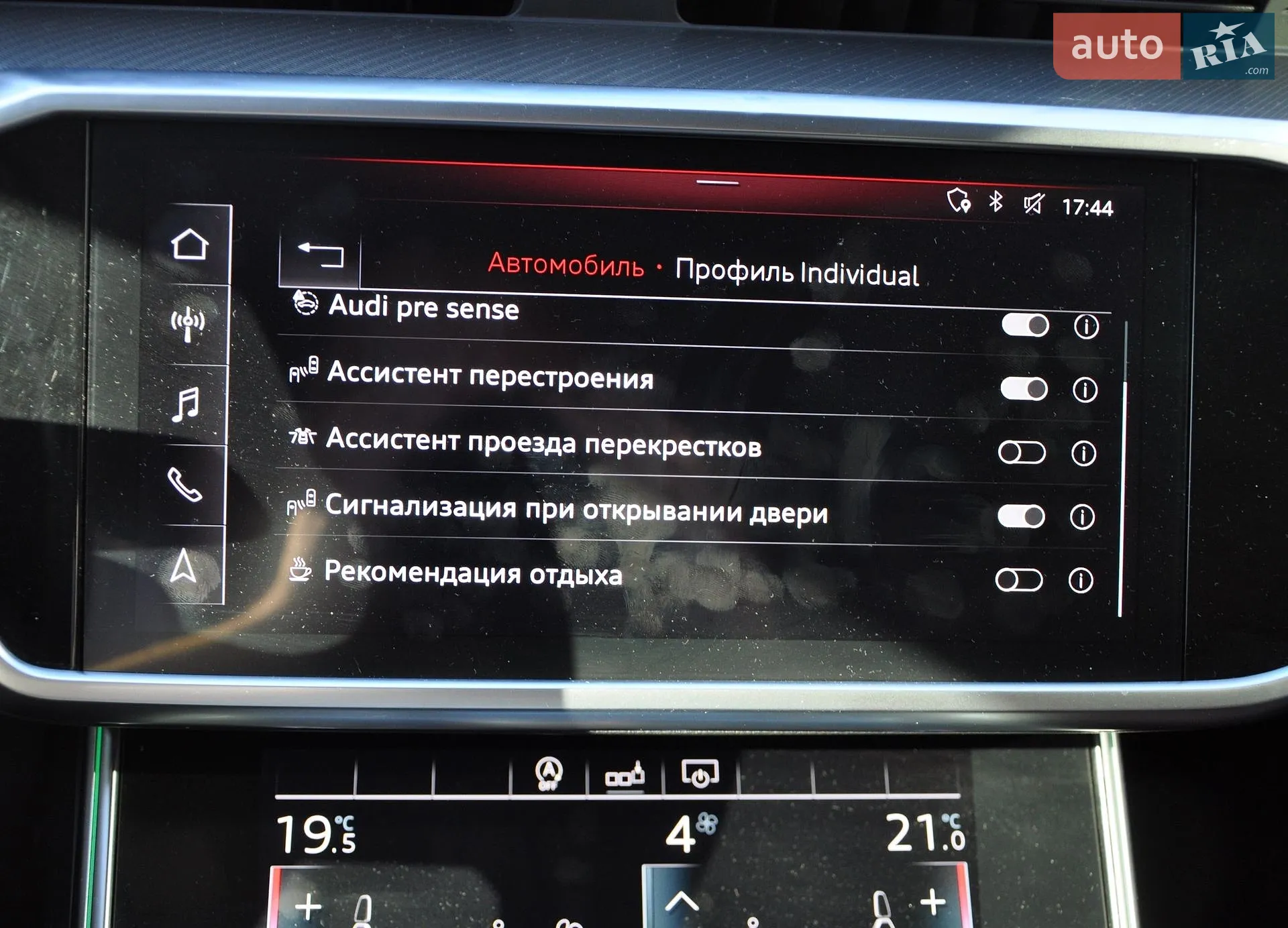2020 Audi A6 - мініатюра 45