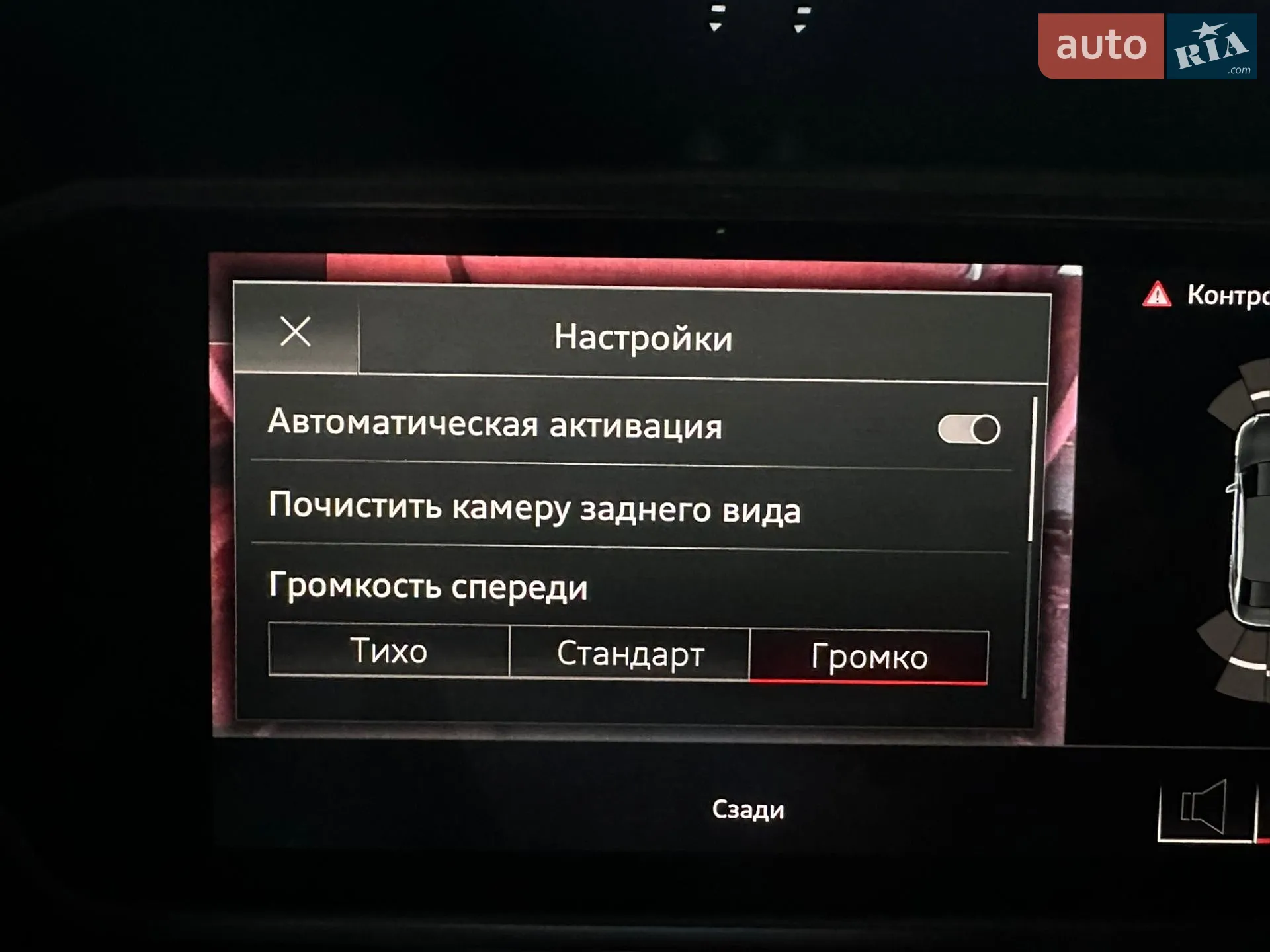 2018 Audi A6 - мініатюра 133