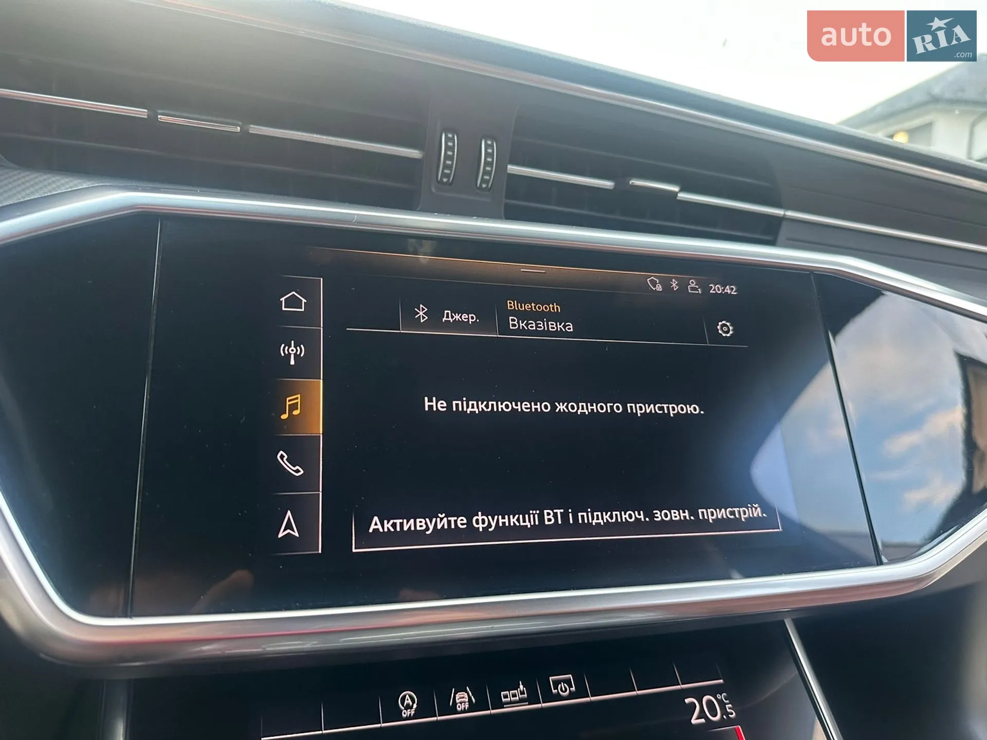 2019 Audi A6 - мініатюра 57