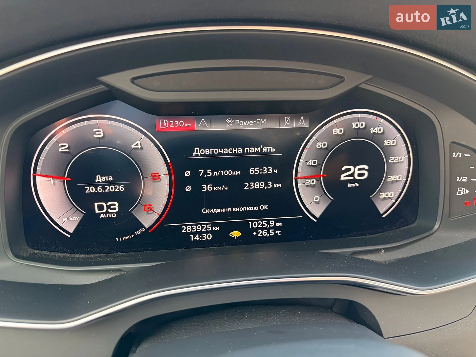 2018 Audi A6 - мініатюра 71