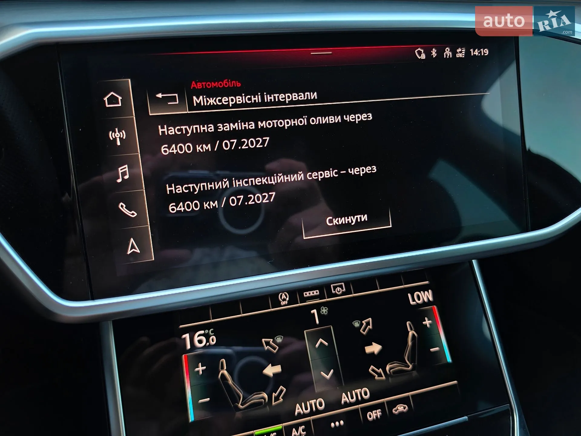 2022 Audi A6 - мініатюра 41
