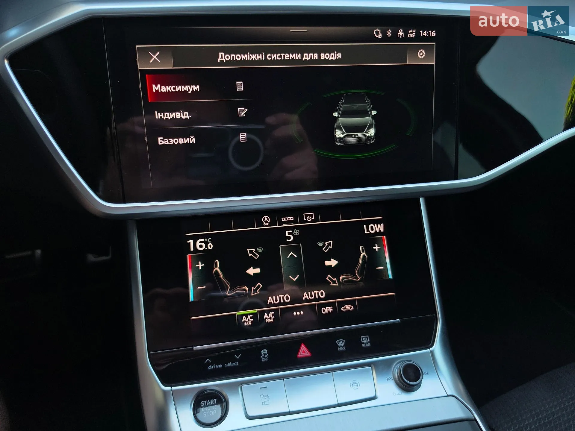 2022 Audi A6 - мініатюра 45