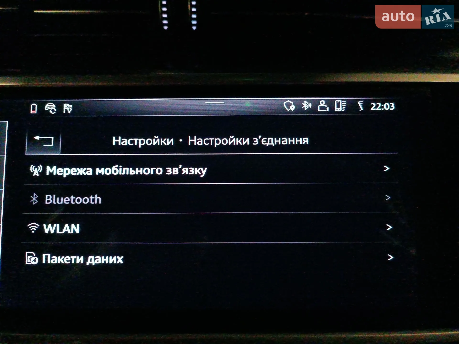 2018 Audi A6 - мініатюра 82