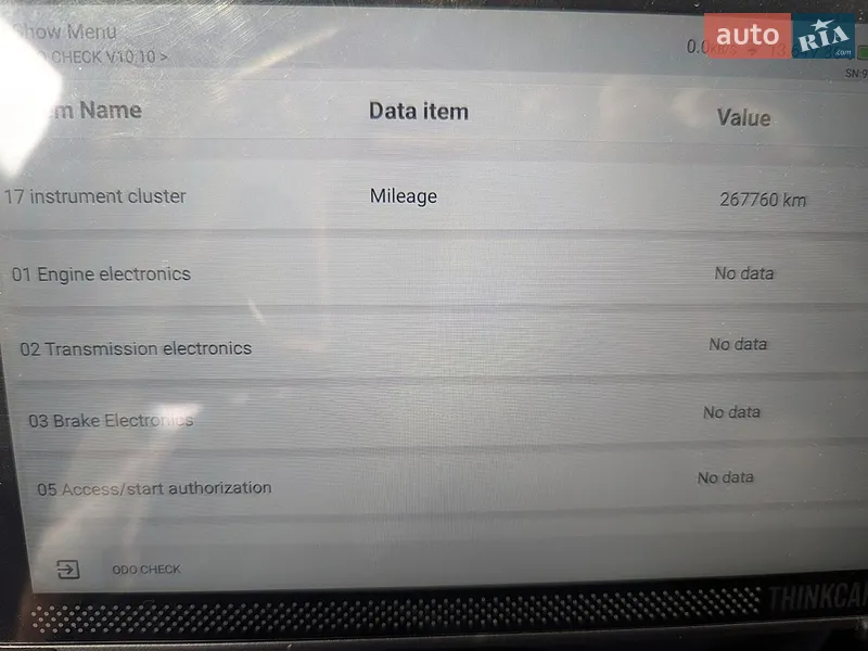 Седан Audi A6 2008 в Одесі документ