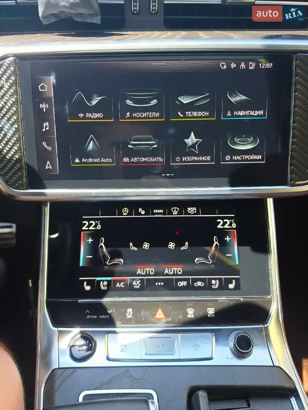 2020 Audi A6 - мініатюра 42