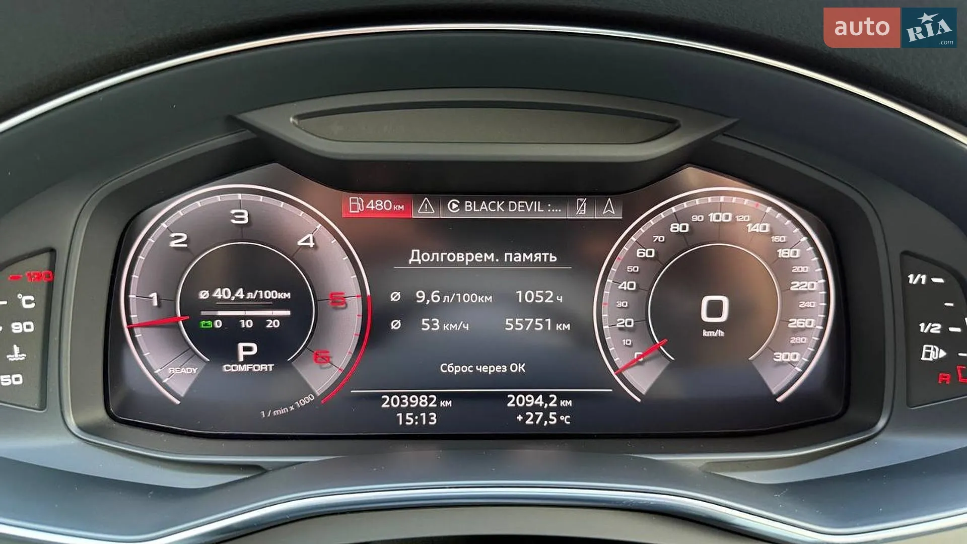2018 Audi A6 - мініатюра 24