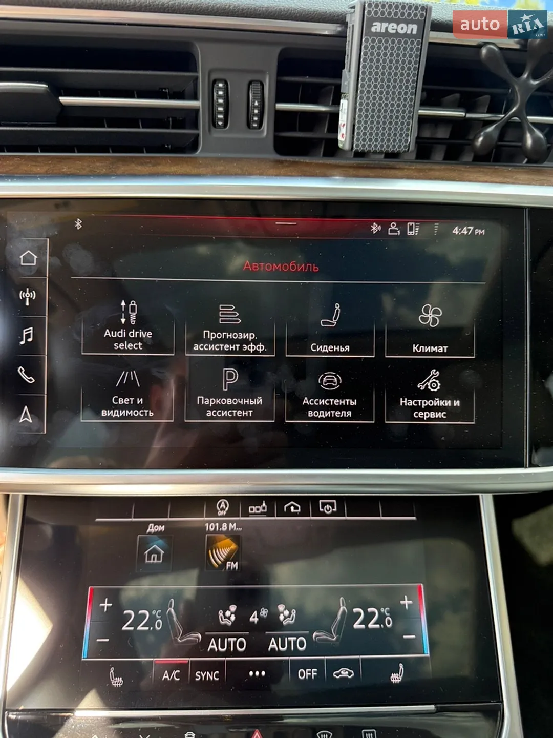 2018 Audi A6 - мініатюра 32