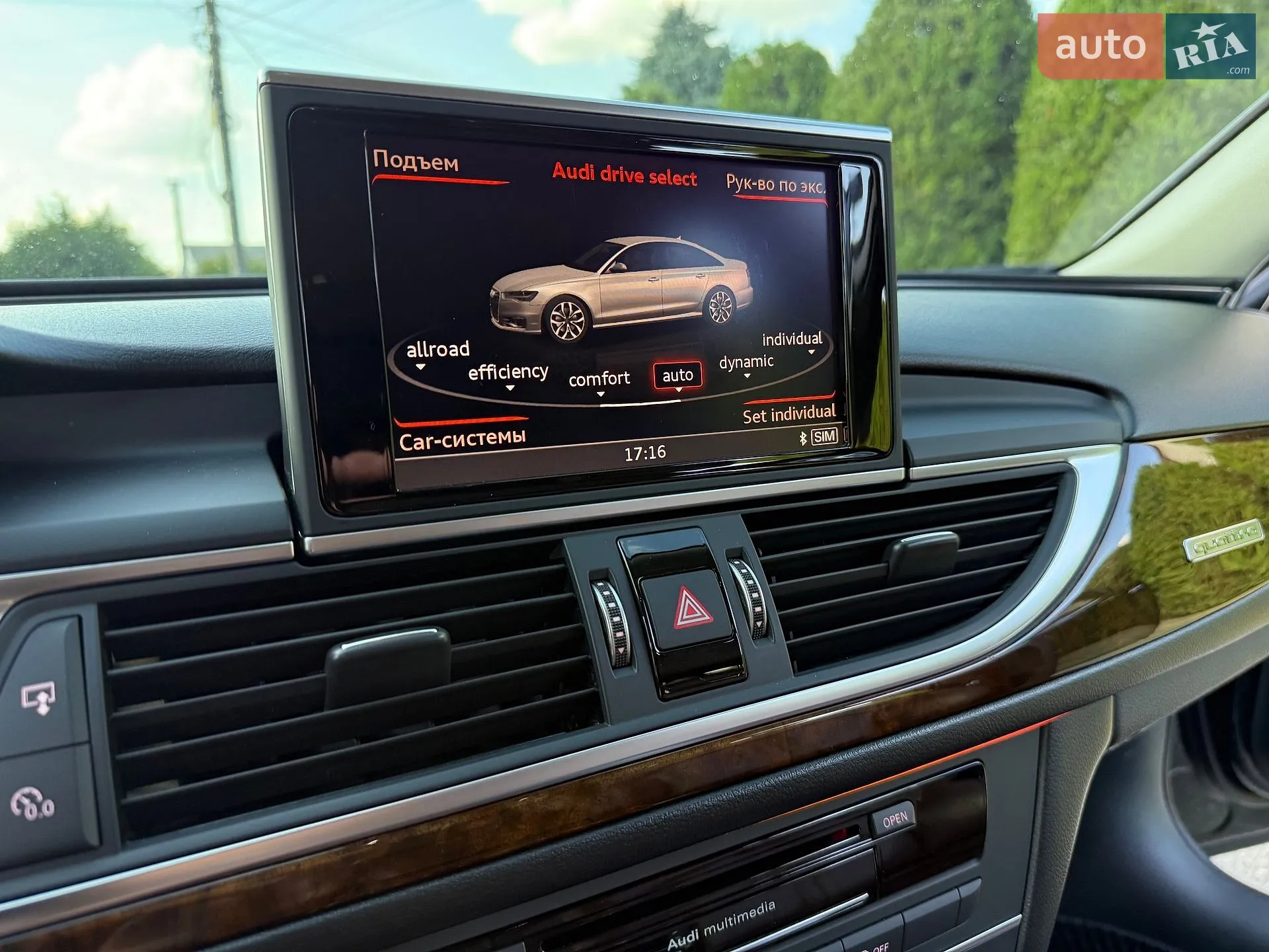 2015 Audi A6 - мініатюра 27
