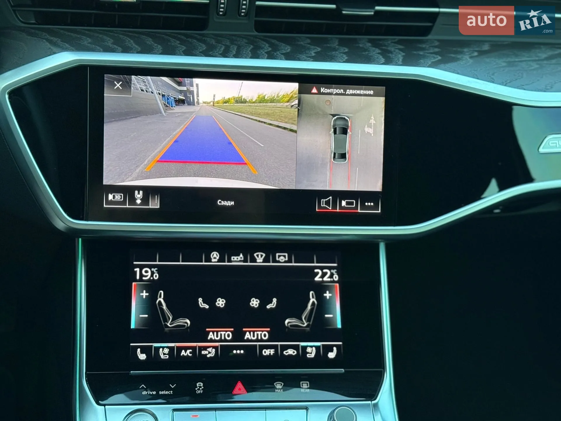 2020 Audi A6 - мініатюра 24