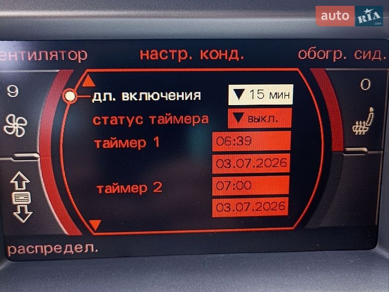 Седан Audi A6 2007 в Києві фото 28 Седан Audi A6 2007 в Києві