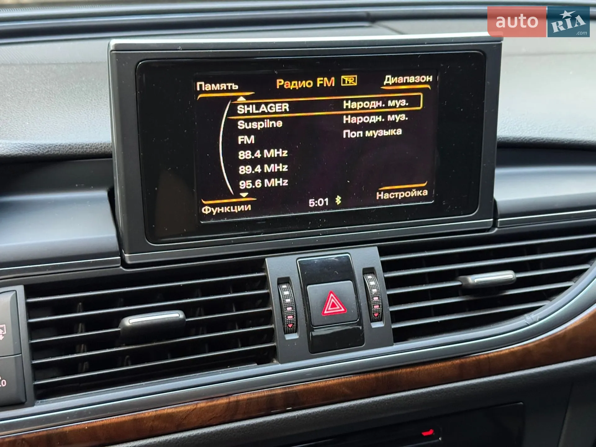 2011 Audi A6 - мініатюра 28