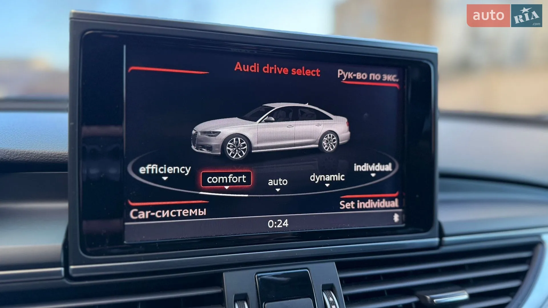 2016 Audi A6 - мініатюра 28