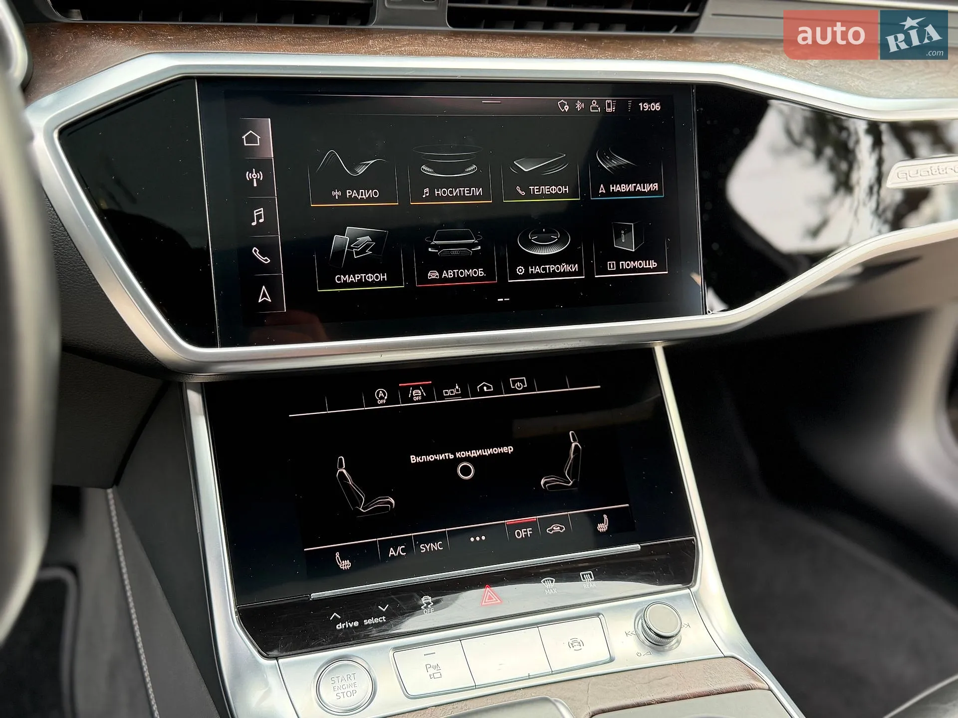 2020 Audi A6 - мініатюра 79
