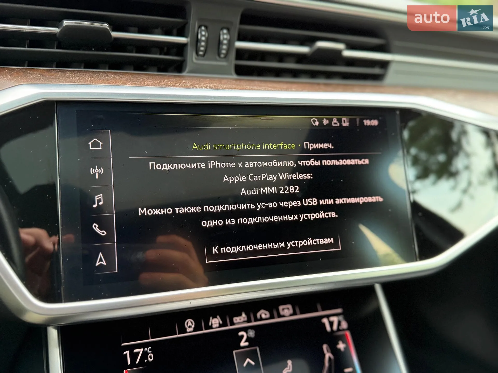 2020 Audi A6 - мініатюра 94