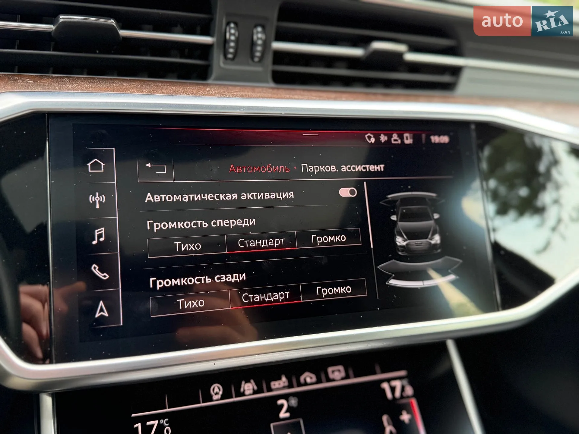 2020 Audi A6 - мініатюра 97
