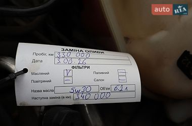 Универсал Audi A6 2006 в Бучаче