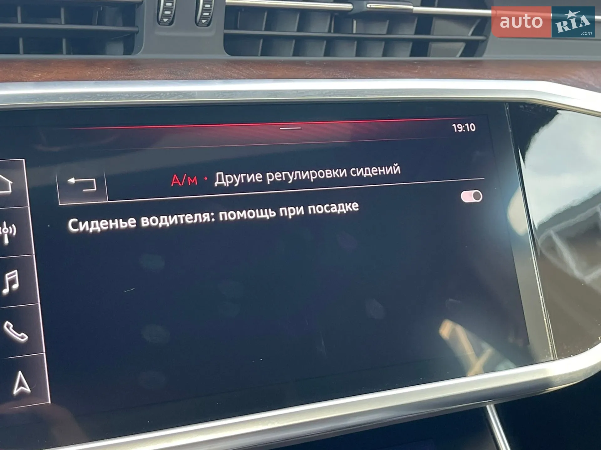 2020 Audi A6 - мініатюра 37
