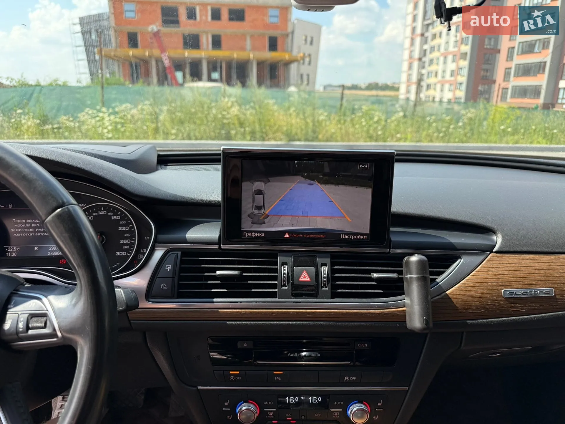 2015 Audi A6 - мініатюра 18
