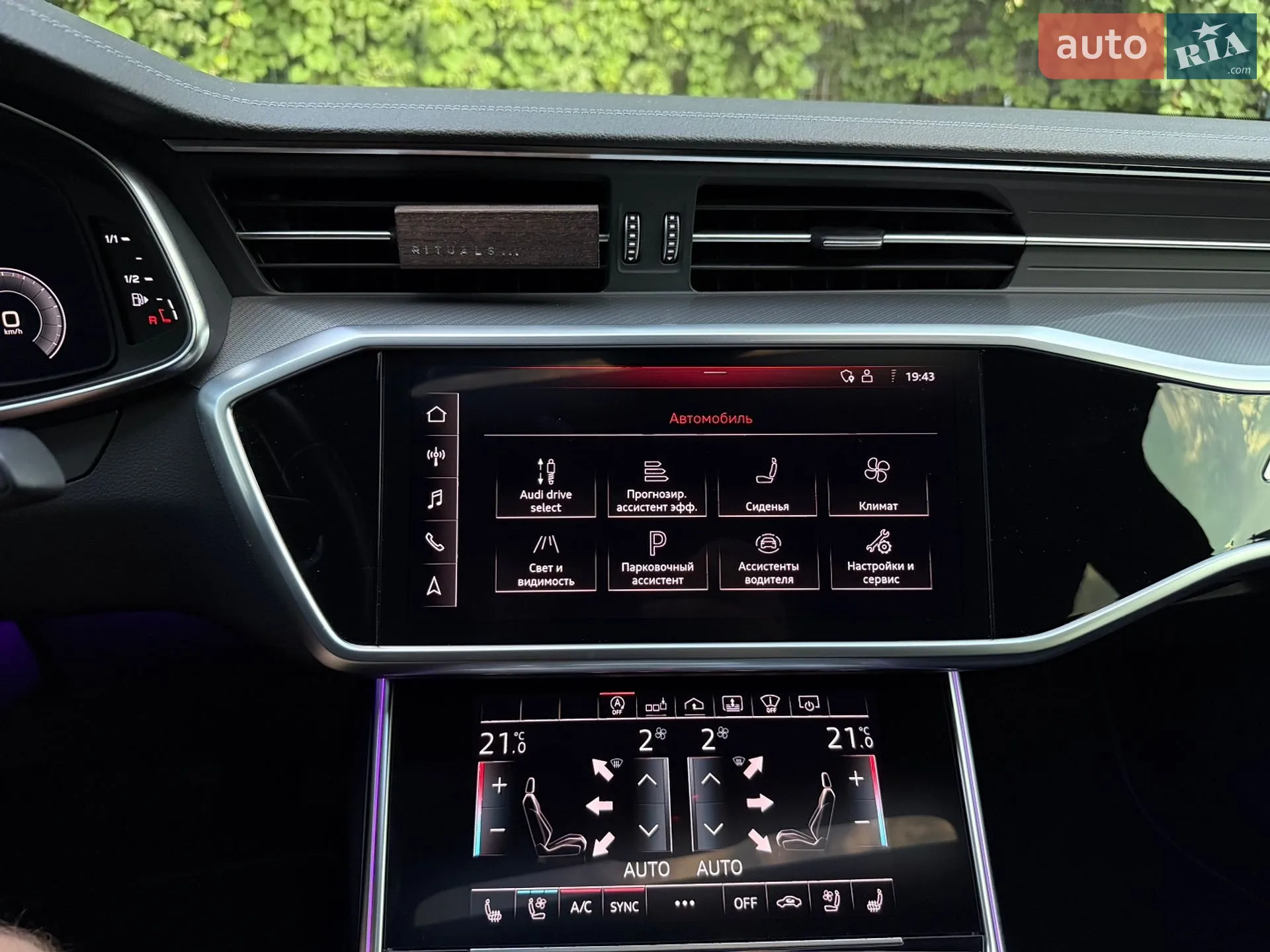 2018 Audi A6 - мініатюра 30